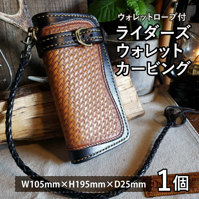 福井県小浜市 こしひかり バッグ・小物・ブランド雑貨-財布・ケース