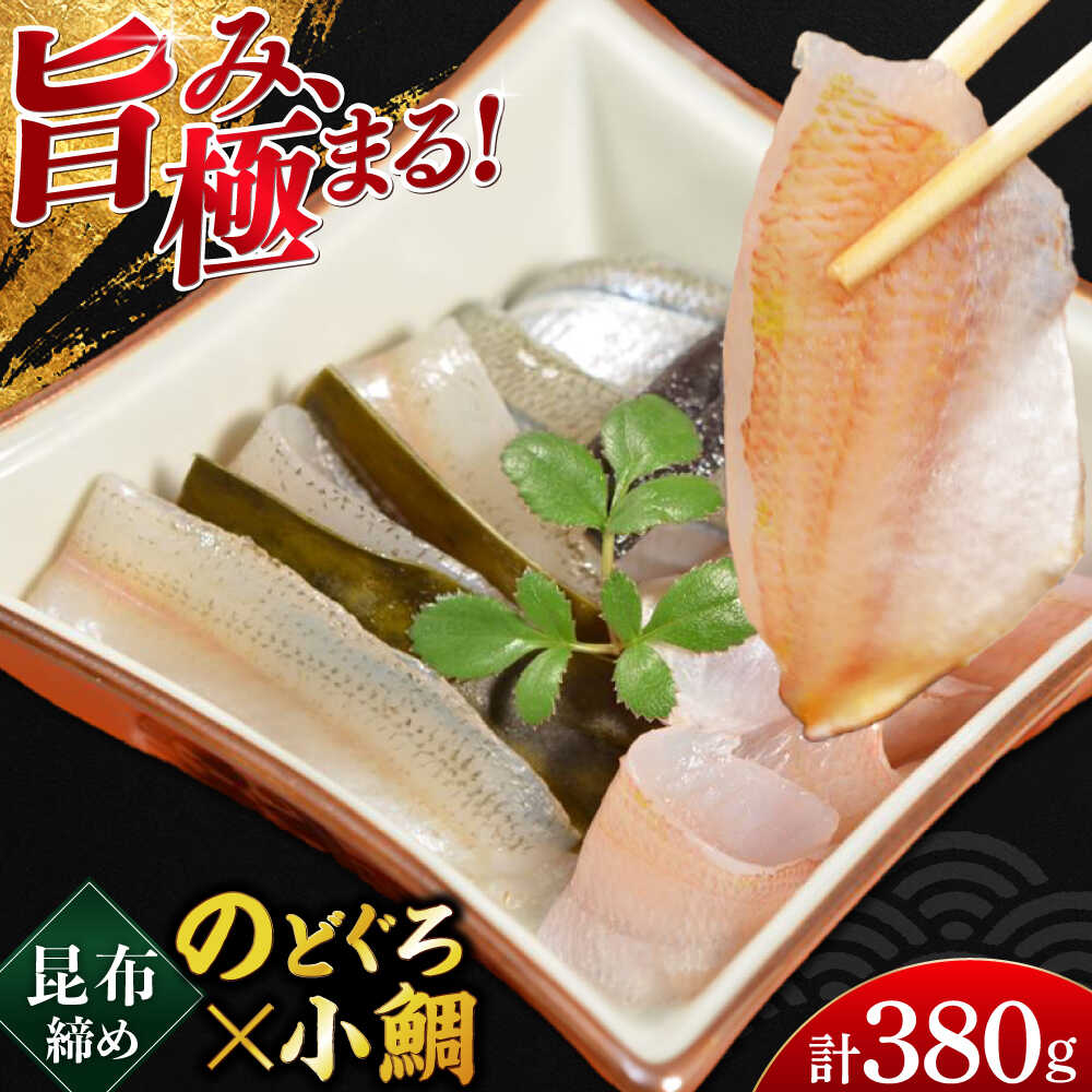 楽天市場】【ふるさと納税】小鯛の笹漬け 中樽135g 2個入り 楽天市場】【ふるさと納税】小鯛の笹漬け 中樽135g 2個入り