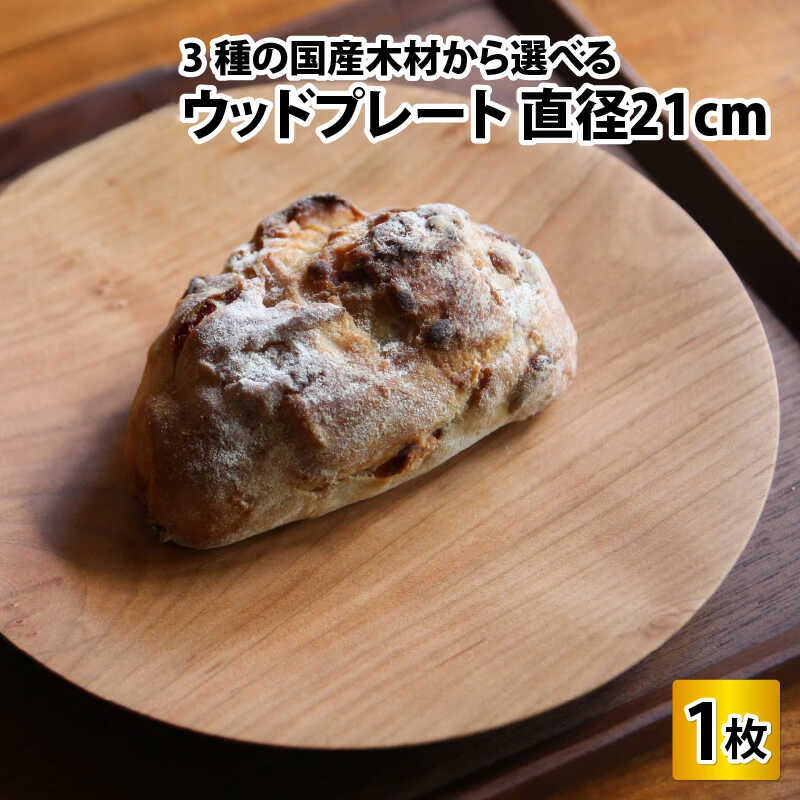 福井県小浜市 こしひかり
