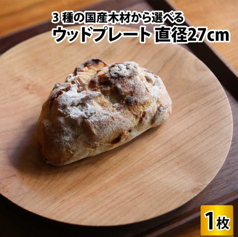 福井県小浜市 こしひかり