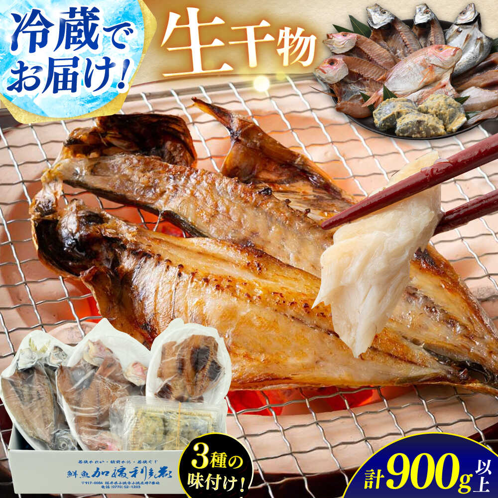 【ふるさと納税】季節の旬の魚をお届け！