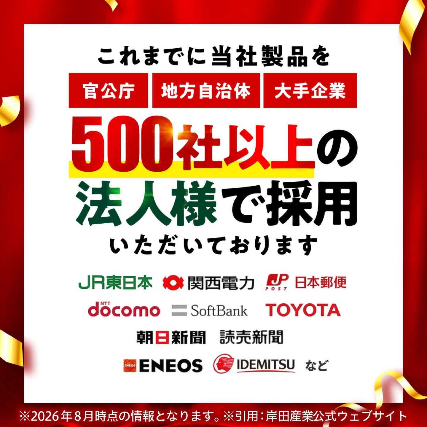 【ふるさと納税】防災セット ★4.5以上【防災士厳選】防災グッズ 防災 防災バッグ 防災リュック ＼総販売数120万セット突破／ 軽量 安心防災17点セット / 防災バック 備えトイレ 防災用品 非常用持ち出し袋 災害セット 地震対策 備蓄 地震 台風 小浜市 / 岸田産業 [BFDJ001]