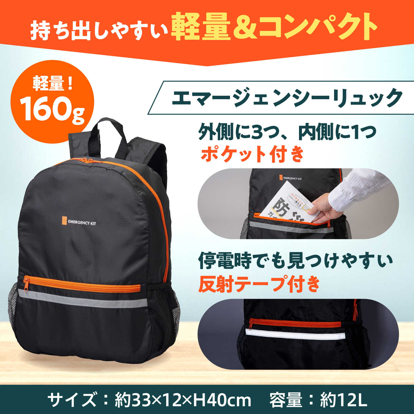 【ふるさと納税】防災セット ★4.5以上【防災士厳選】防災グッズ 防災 防災バッグ 防災リュック ＼総販売数120万セット突破／ 軽量 安心防災17点セット / 防災バック 備えトイレ 防災用品 非常用持ち出し袋 災害セット 地震対策 備蓄 地震 台風 小浜市 / 岸田産業 [BFDJ001]