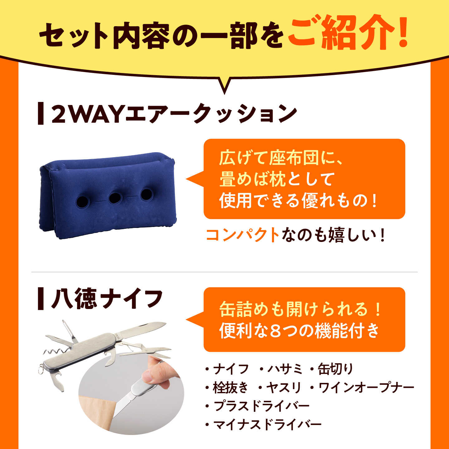 【ふるさと納税】防災セット ★4.5以上【防災士厳選】防災グッズ 防災 防災バッグ 防災リュック ＼総販売数120万セット突破／ 軽量 安心防災17点セット / 防災バック 備えトイレ 防災用品 非常用持ち出し袋 災害セット 地震対策 備蓄 地震 台風 小浜市 / 岸田産業 [BFDJ001]