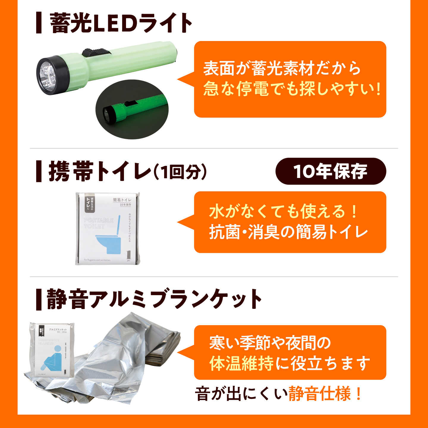 【ふるさと納税】防災セット ★4.5以上【防災士厳選】防災グッズ 防災 防災バッグ 防災リュック ＼総販売数120万セット突破／ 軽量 安心防災17点セット / 防災バック 備えトイレ 防災用品 非常用持ち出し袋 災害セット 地震対策 備蓄 地震 台風 小浜市 / 岸田産業 [BFDJ001]