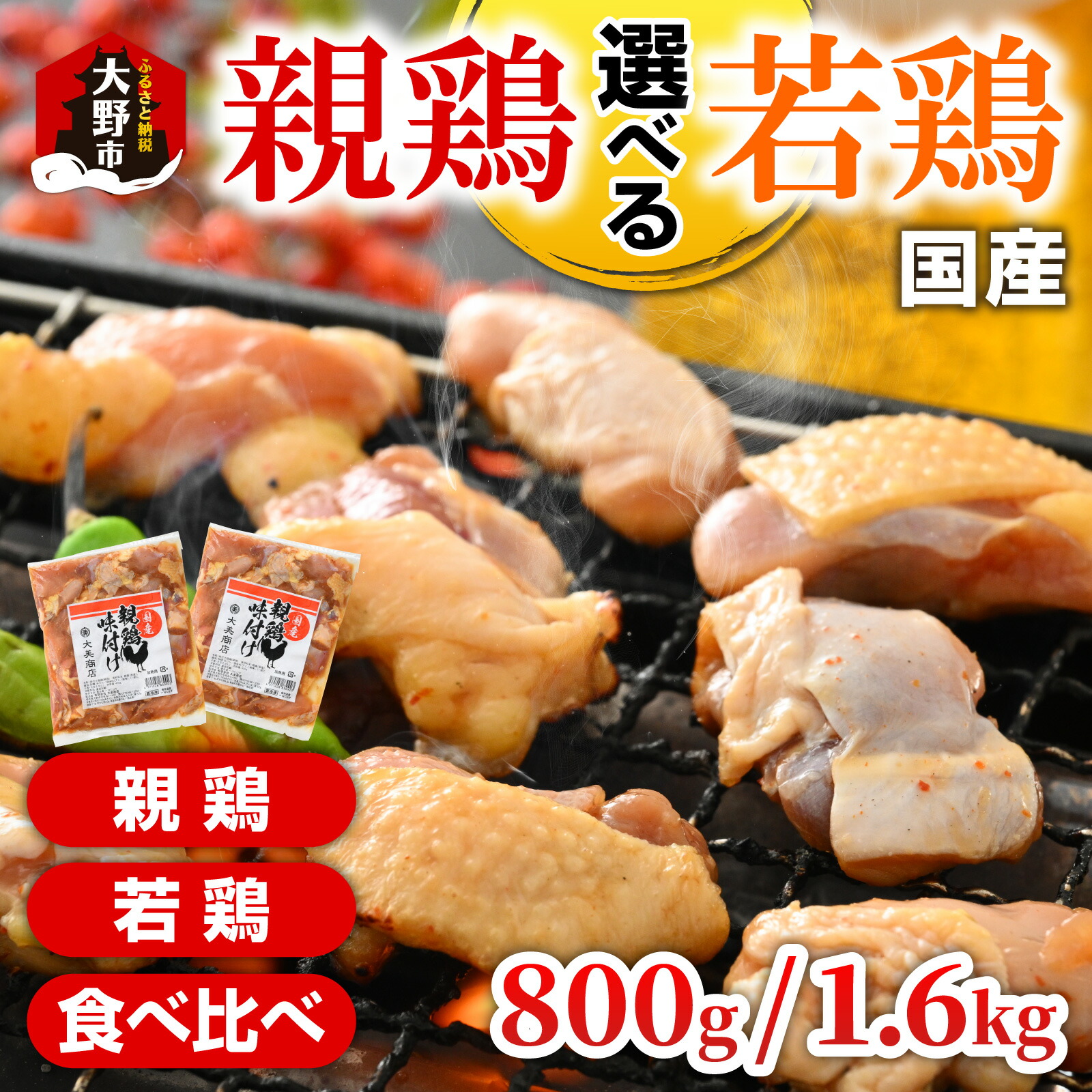ふるさと納税 大美のとんちゃん（白）豚ホルモン シロ 味噌ダレ 1.5kg（500g×3パック） 福井県大野市 ふるさと納税 大野市 大美のとんちゃん(白)豚ホルモン シロ 味噌ダレ