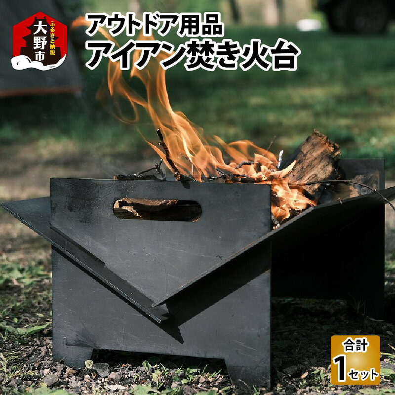 「星のまち」特集