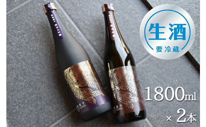 ふるさと納税 鳳凰二穀粒 生リカー 一升瓶 2篇帙 日本酒 Bairien Yamagata Jp ふるさと納税 鳳凰二穀粒 生リカー 一升瓶 2篇帙 日本酒 Bairien Yamagata Jp