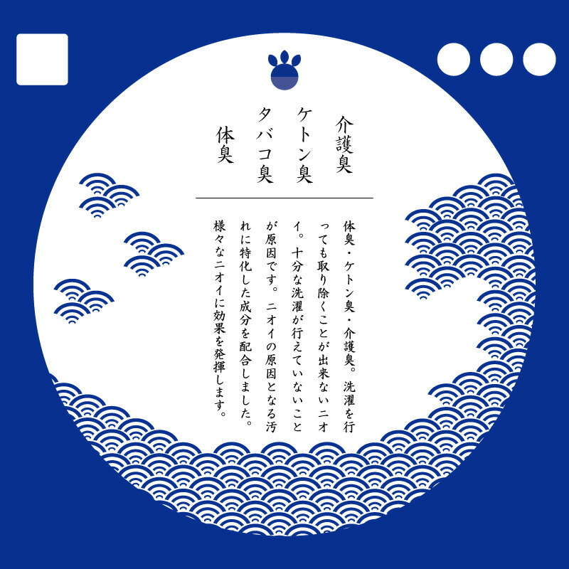 【ふるさと納税】悪臭対策洗剤悪臭-akushu-一刀両断4kg×1箱