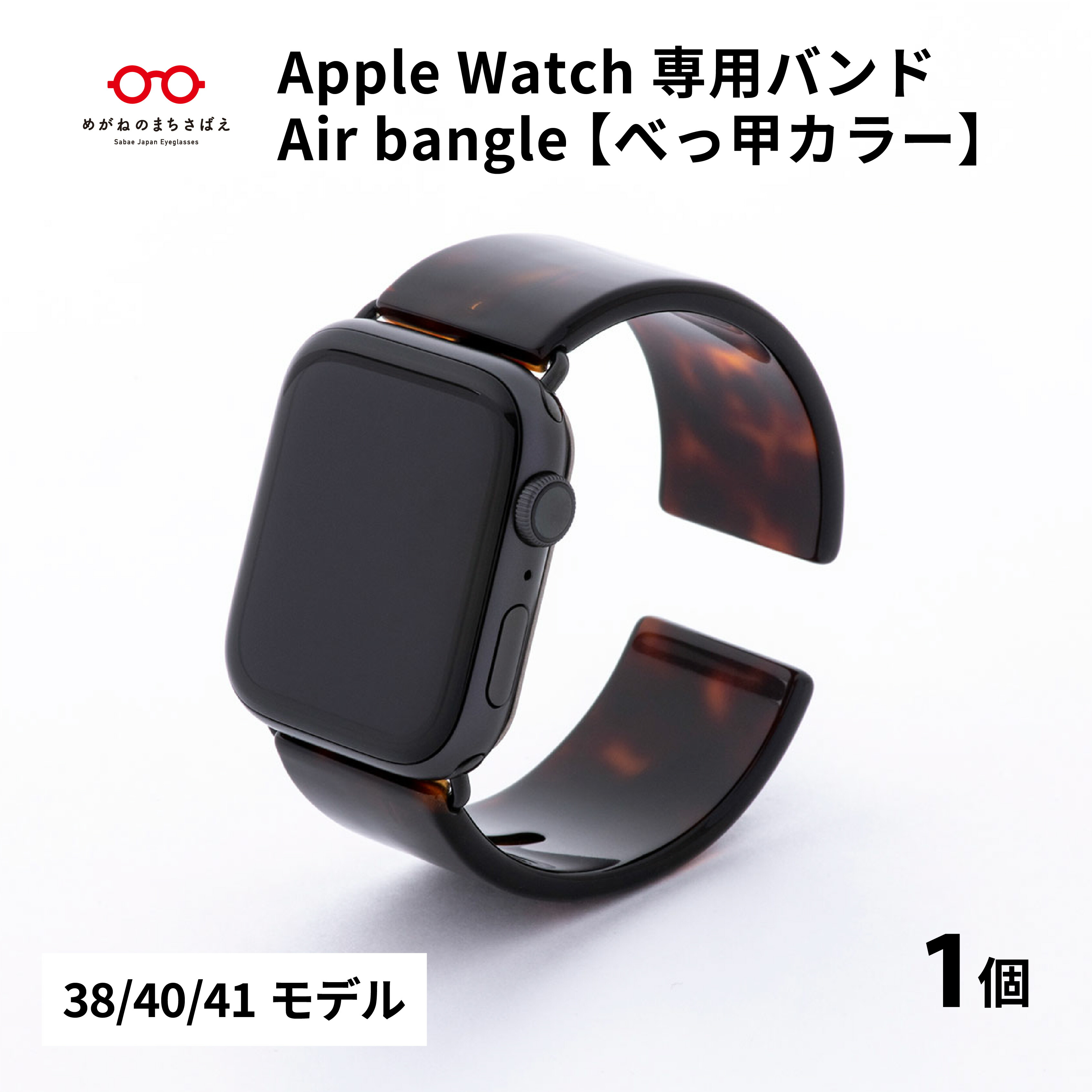 【楽天市場】【ふるさと納税】Apple Watch 専用バンド 「Air bangle