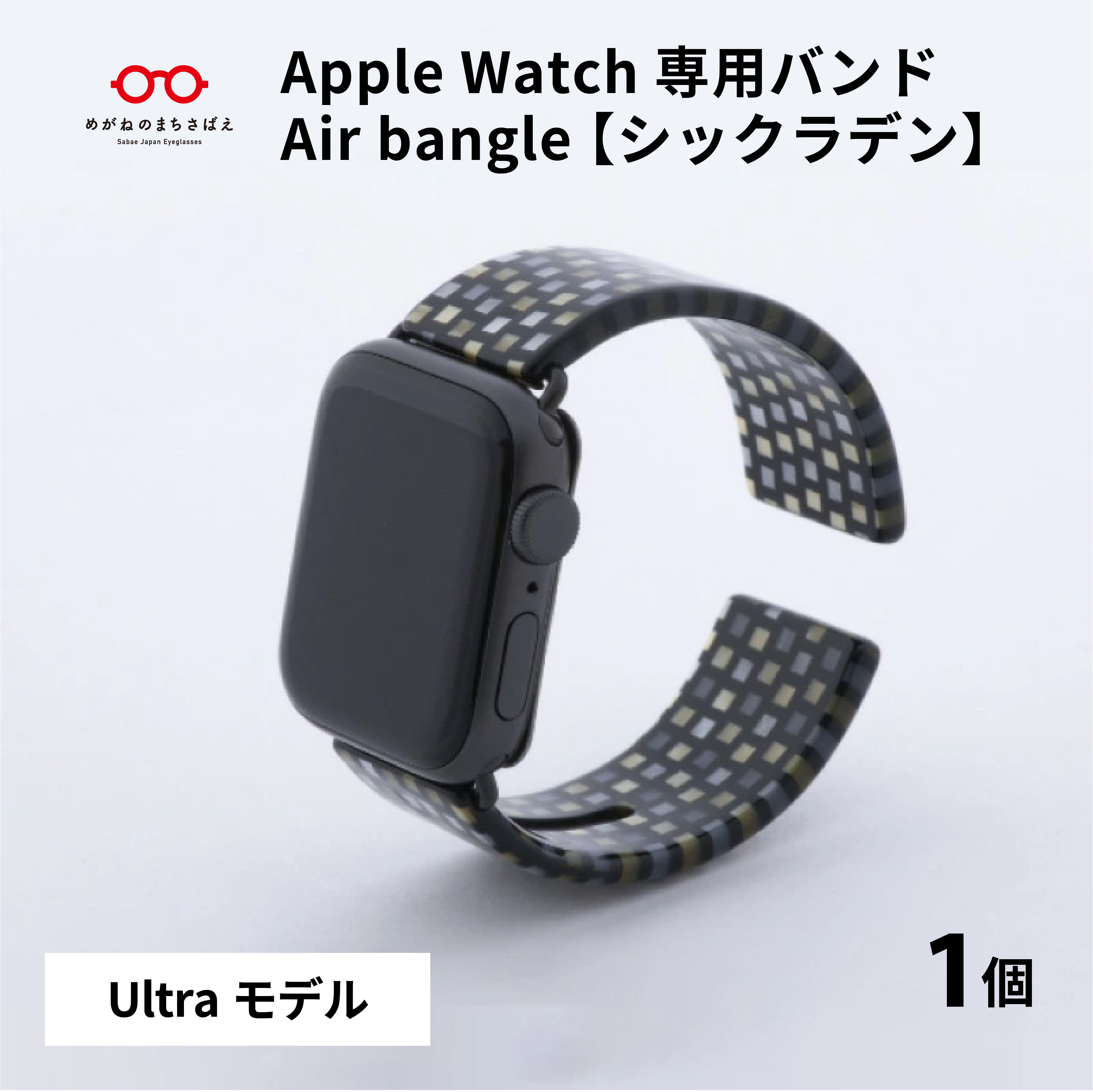 【楽天市場】【ふるさと納税】Apple Watch 専用バンド 「Air bangle