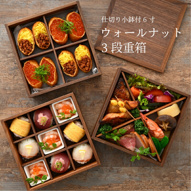 楽天市場】【ふるさと納税】古代漆絵重箱 6.5寸 伝統工芸 工芸品
