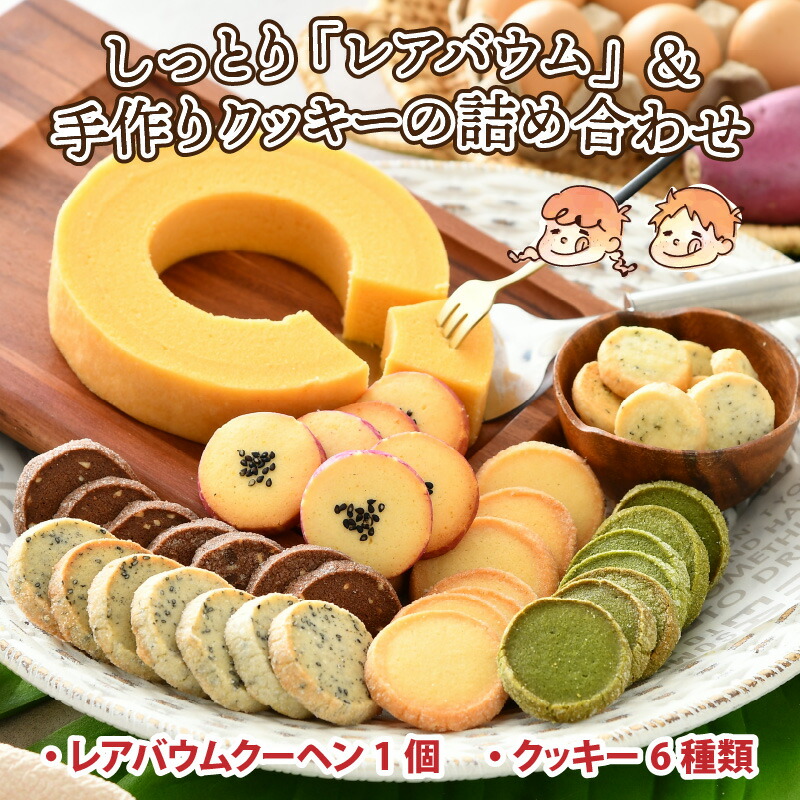 安い卸売り 手作りクッキー詰め合わせ