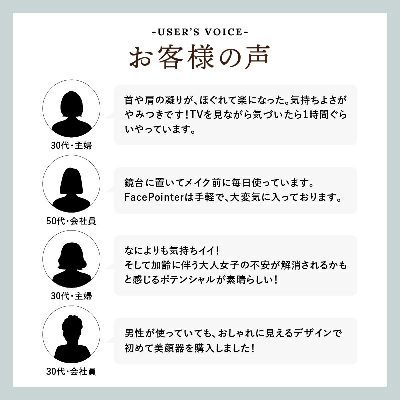 ふるさと納税】【数量限定】The FACE POiNTER 7th 取り扱い開始！ [G