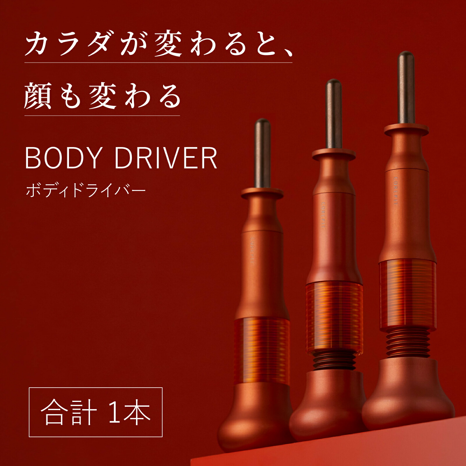 楽天市場】【COREFIT公式】COREFIT HEAD DRIVER（ヘッド