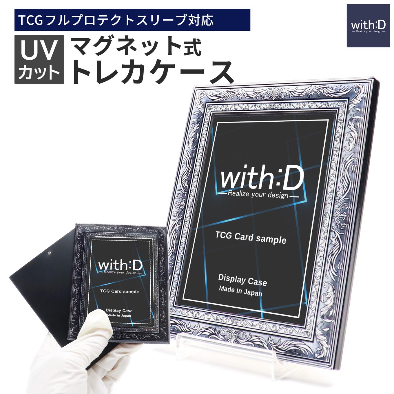 楽天市場】【ふるさと納税】クリスタルBlock PSA ver+アクリルケース