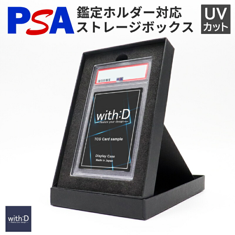 with:D ネオジムマグネット PSA専門 マグネットローダー 5個セット with:D】圧巻！この分厚さはマグネットローダー！？【ネオジム