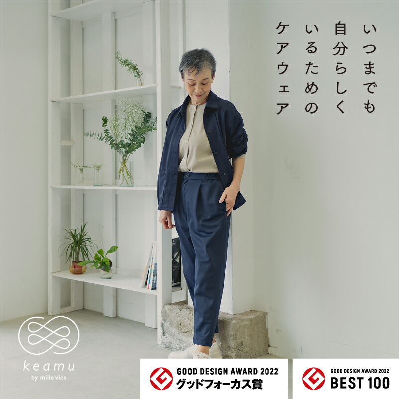 楽天市場】【ふるさと納税】会津木綿ワイドパンツ（茶系