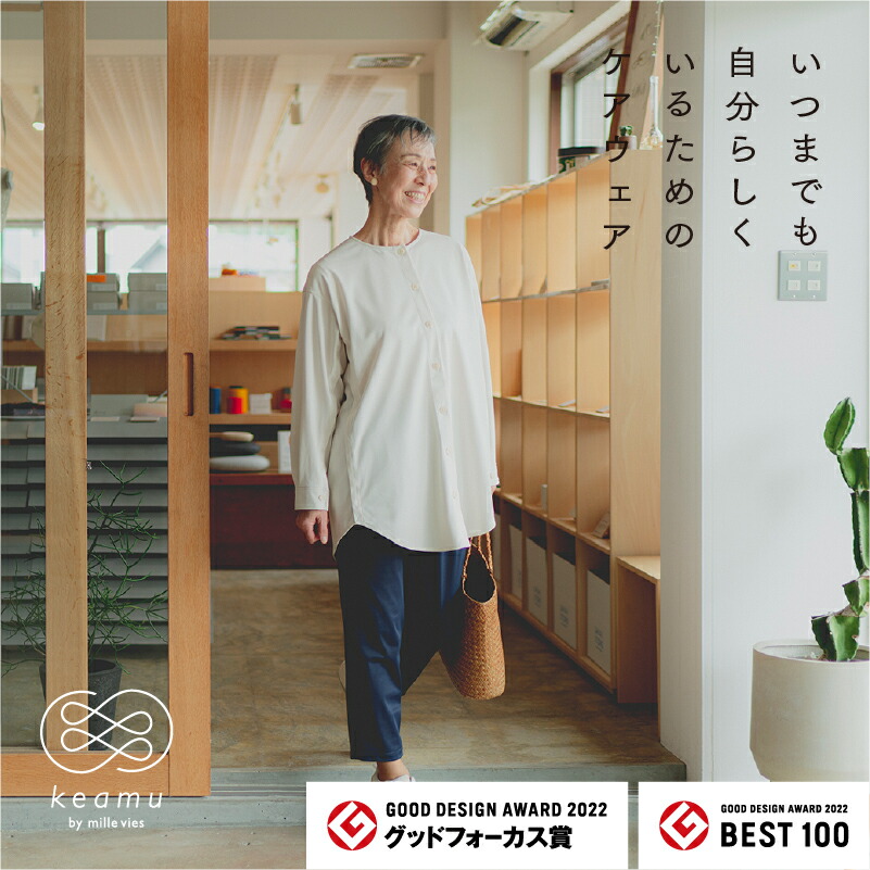 【ふるさと納税】クルーネックチュニックシャツ 3色 2大きさ詳しく述べる（XS-S、M-L）[E-12301] /   敬老の日 差し上げ物 今めかしい 介護 お座敷御召しもの お座敷着 高役立つこと 差し上げ物 年がしら流行り物 亭主もち服  吸汗速乾 福井県鯖江市