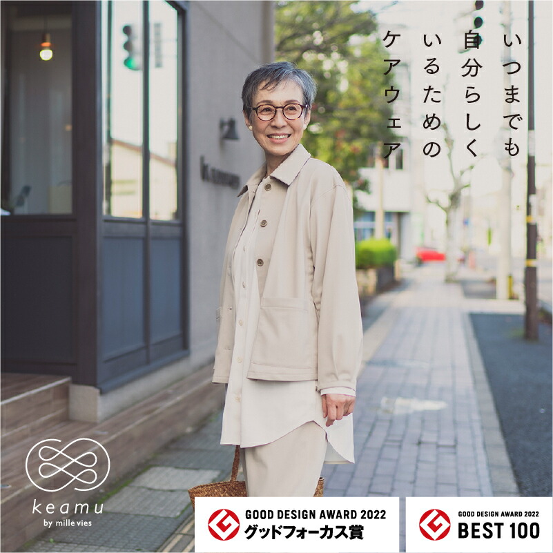 【ふるさと納税】プルオーバー上衣 3色 2大きさ詳しく述べる（XS-S、M-L）[F-12302] 敬老の日 差し上げ物 今めかしい お座敷御召しもの お座敷着 高役立つこと 差し上げ物 年がしら流行り物 上衣 プルオーバー 羽織 レディース 介護 介護服 亭主もち服 年がしら流行り物 吸汗速乾 福井県鯖江市
