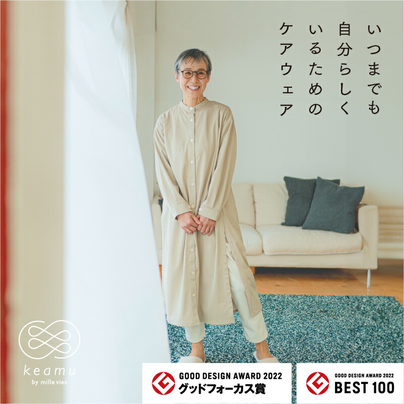 【ふるさと納税】スタンドカラーシャツワンピース 3色 2大きさ詳しく述べる（XS-S、M-L）[F-12301] /  シャツワンピ 衣裳 敬老の日 差し上げ物 今めかしい 介護 介護服 お座敷御召しもの お座敷着 高役立つこと 差し上げ物 年がしら流行り物 吸汗速乾 亭主もち服  keamu 福井県鯖江市