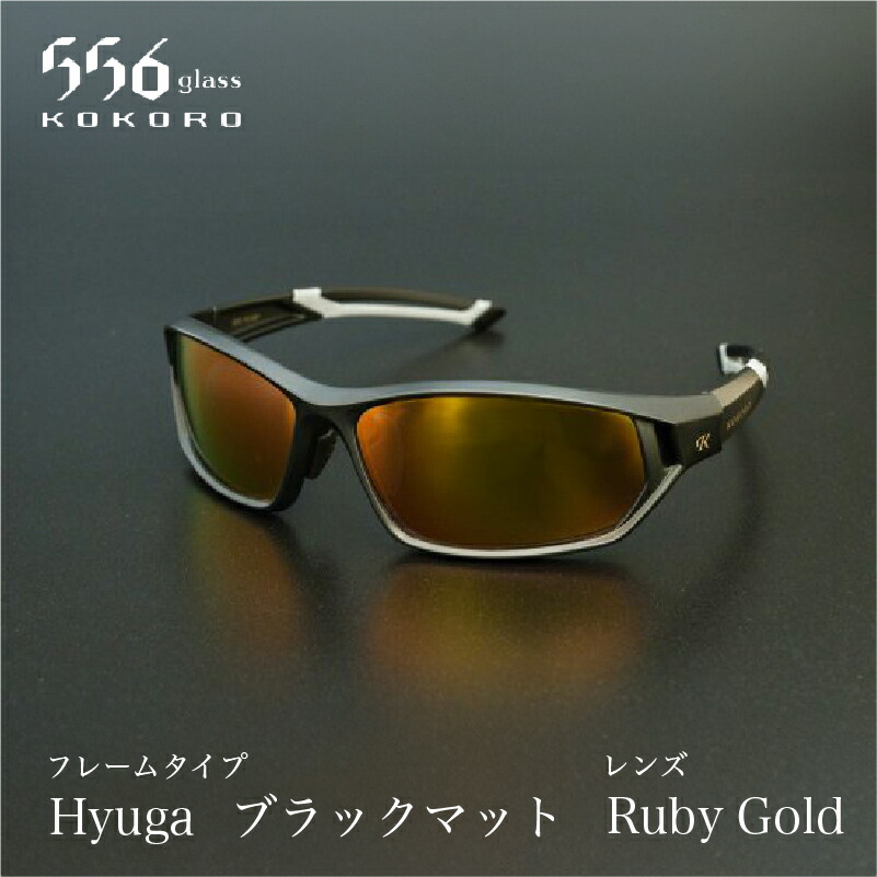 556 glass Virginia 偏光レンズ 556 glass Virginia 偏光レンズ 556glass Virginia（取り寄せ対応