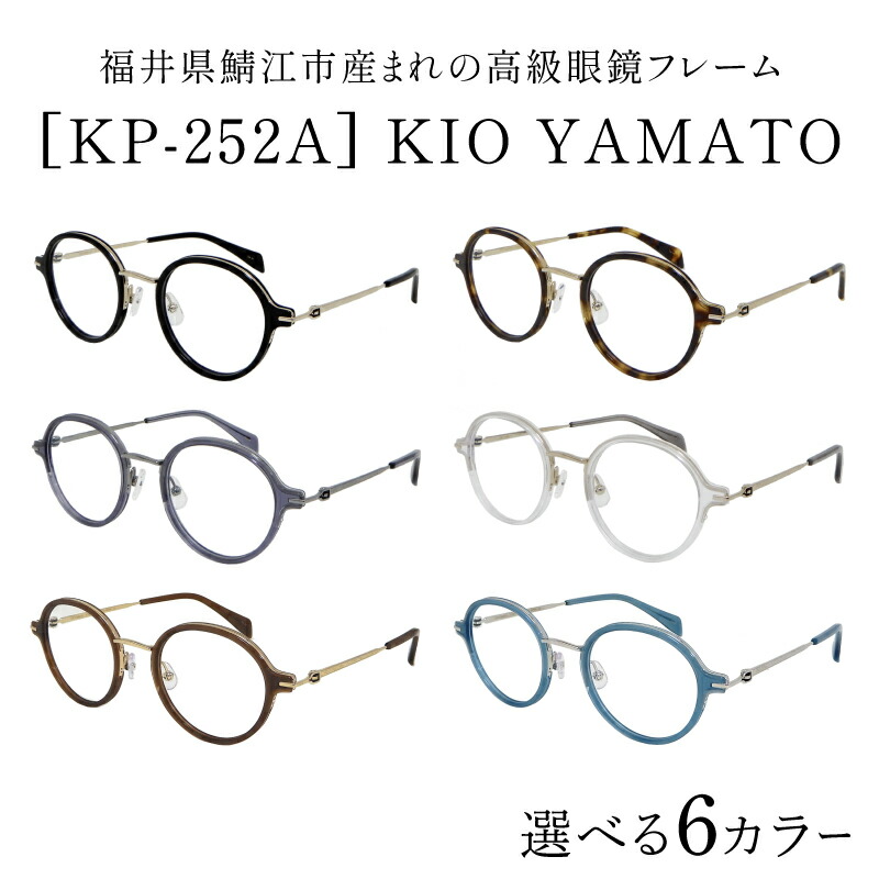 超軽量アウトドア眼鏡F ウェリントン FJP-03実測24g中古美品！送料込み！ F 