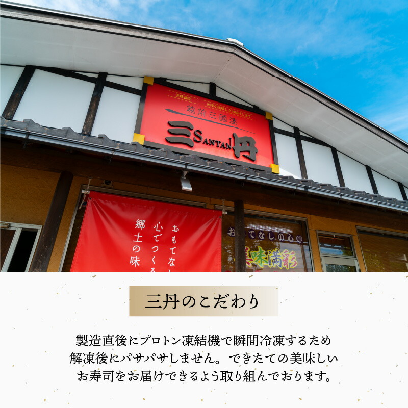 市場 ふるさと納税 越前名物 8貫入《取り分けしやすい 1本 焼き鯖寿司