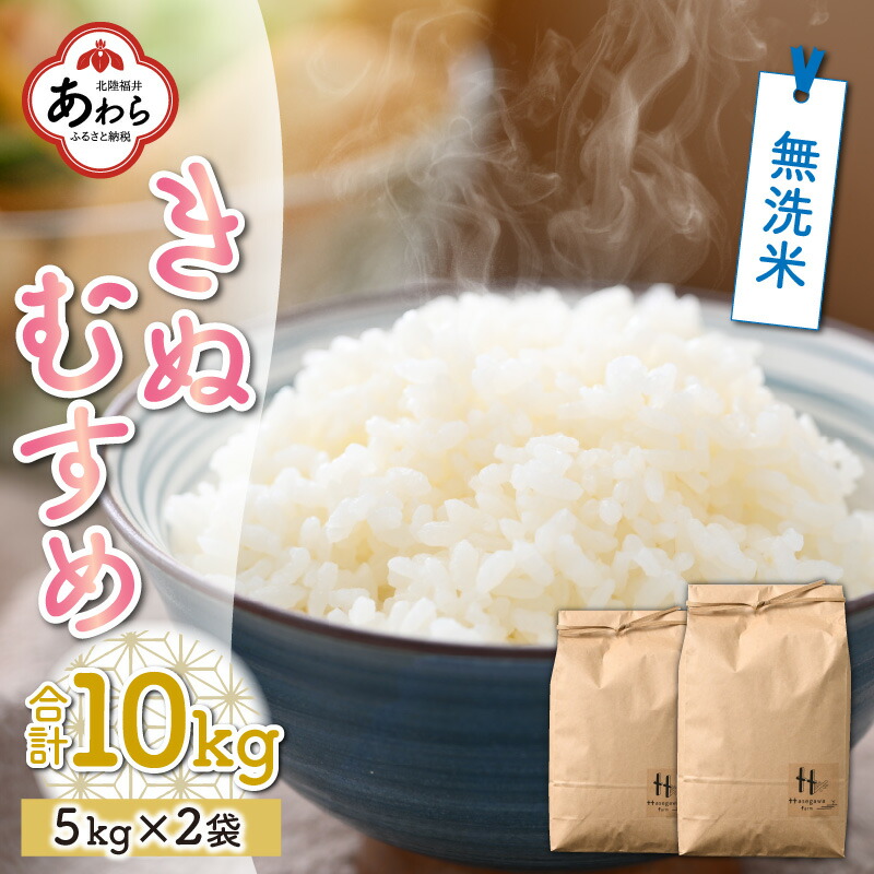 べられる】 福井県産 内農米 コシヒカリ 無洗米 5kg[A-00507] / こしひかり 減農薬 米 お米 白米 福井県 鯖江市：福井県鯖江市  うまみすべ - shineray.com.br