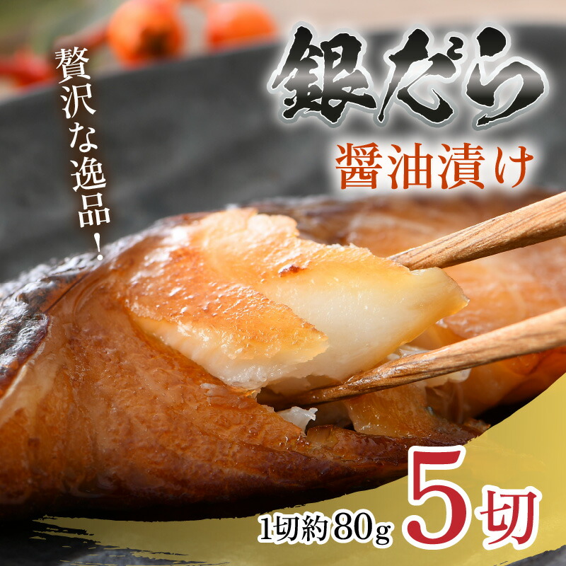 楽天市場】【ふるさと納税】日本海の高級魚 のどぐろ干物 5~6尾 楽天市場】【ふるさと納税】日本海の高級魚 のどぐろ干物 5~6尾