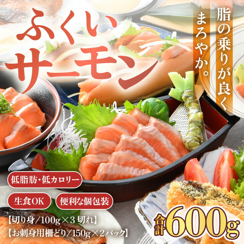みさ様　予約分　魚沼 令和7年8月21日(木) 本日のおまかせ丼】@御殿場プレミアム