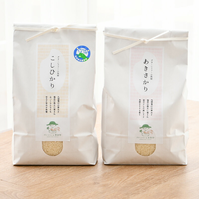 【ふるさと納税】【先行予約】【令和7年産 新米】 無洗米 食べ比べ コシヒカリ あきさかり 3kg×2袋 農家おすすめ2品種！ / 北陸 福井県産 あわら市 ブランド米 白米 お米 コメ 特栽米 ※2025年10月上旬以降順次発送
