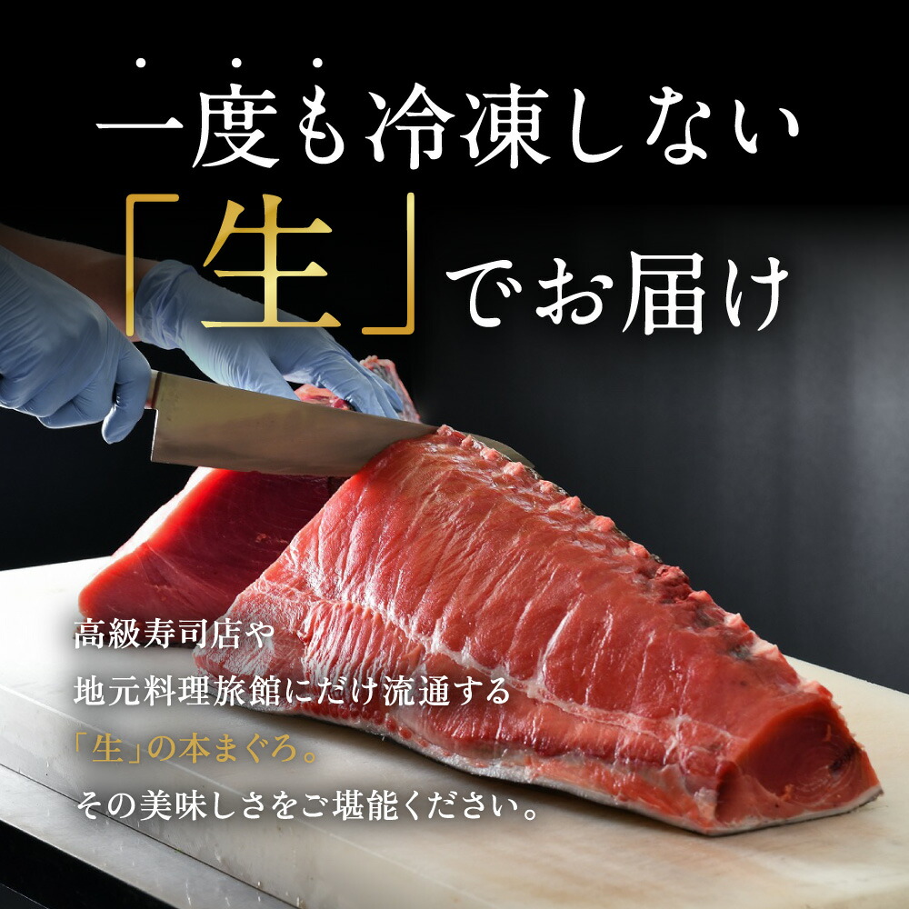 国産 生本マグロ 赤身 300g 柵どり 訳あり