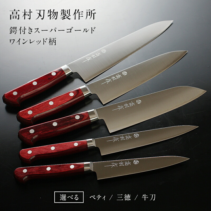 楽天市場】【ふるさと納税】【タケフナイフビレッジ】ミニペーパー