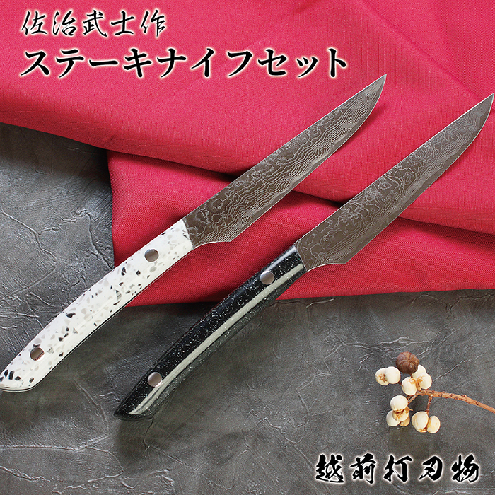 関の刃物 ペティナイフ 150mm 三昧 クラシック プロ ダマスカス 紅蓮 包丁 ペティナイフ 15cm (150mm) 三昧 クラシックプロ 紅蓮 関の