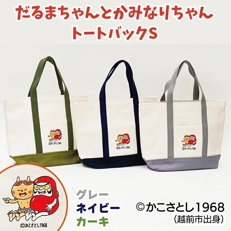 越前市のお米特集