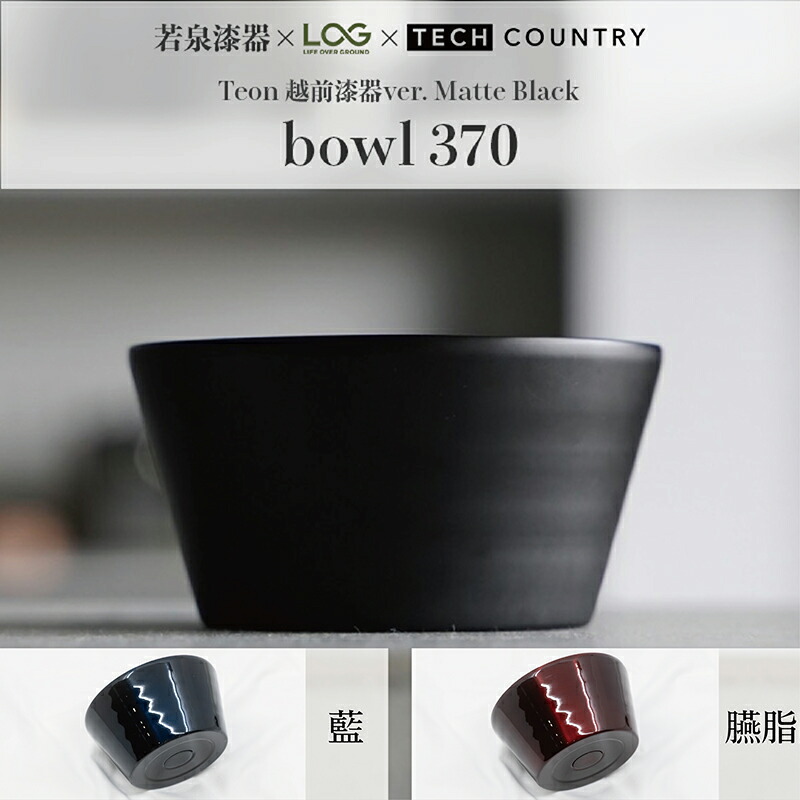 越前市のお米特集