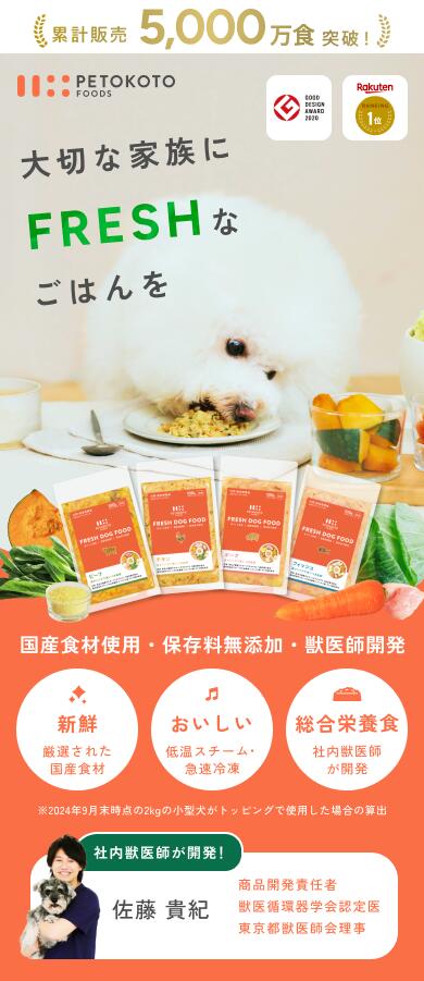 越前市のお米特集