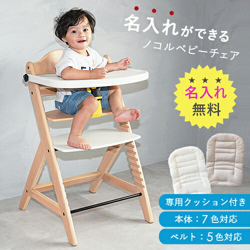 越前市のお米特集