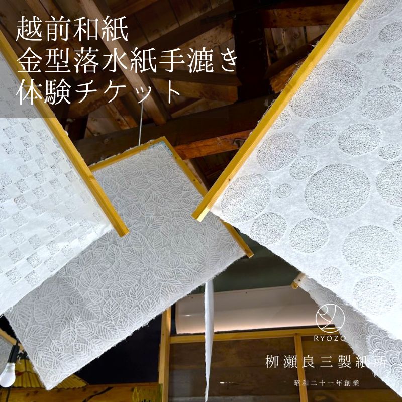 楽天市場】【ふるさと納税】 No.021 手漉き小川和紙の押花電気スタンド