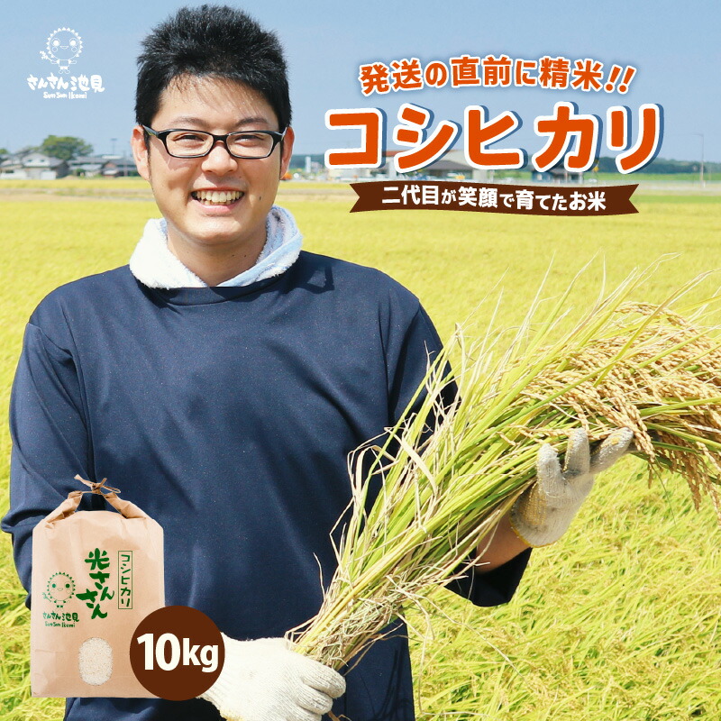 楽天市場】【ふるさと納税】 【先行予約】【令和8年産・新米