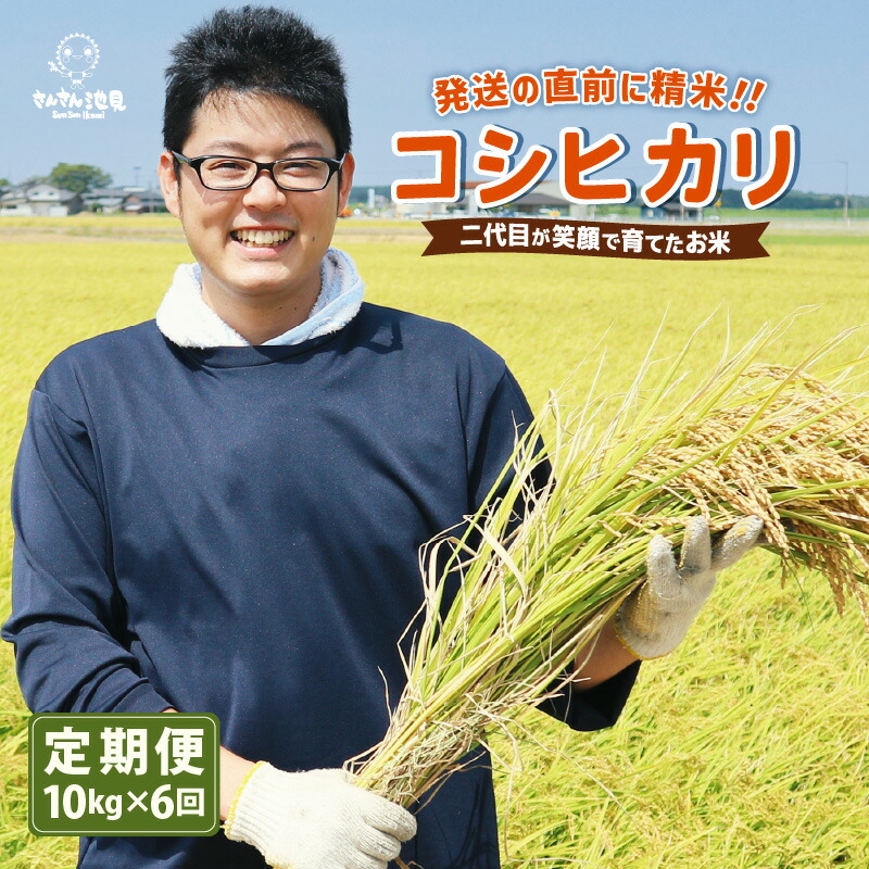 楽天市場】【ふるさと納税】【令和7年産・新米】楽天1位獲得！米