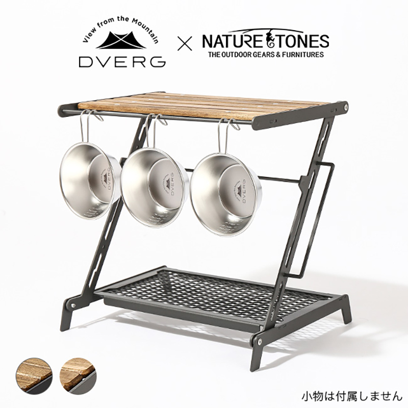 DVERG×NATURE TONES ドベルグ×ネイチャートーンズ リトルブレイク