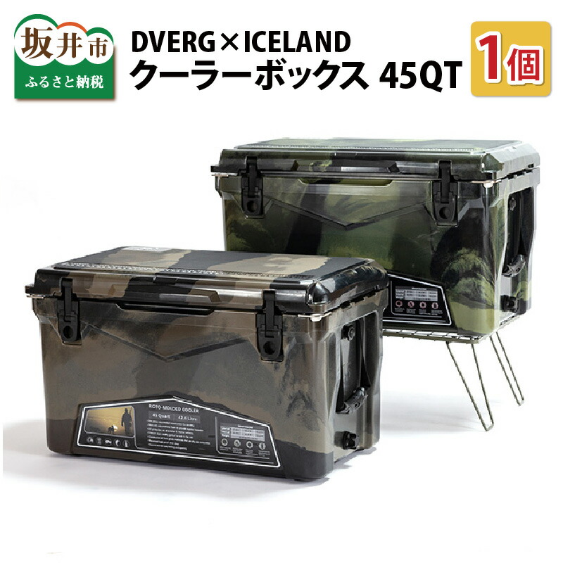 DVERG ICELAND クーラーボックス 20QT オンラインストアサイト