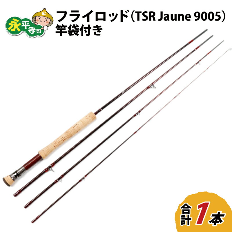Fuji 伊勢海老オーダーメイドロッド Fuji 伊勢海老オーダーメイドロッド