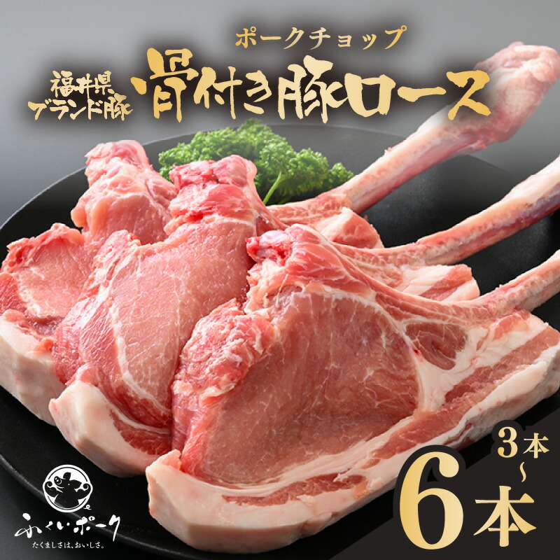 ポークチョップ　ゆーと君用 UNIONブランド ［もちぶたポークチョップＢＢＱソース］｜株式会社京急