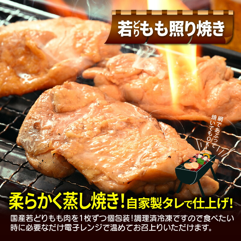 市場 ふるさと納税 肉 豚シロ 串焼き バラエティパック 計40本 もも照り焼き 若どり セット 調理済みで生焼けの心配いらず バーベキュー 焼き鳥  3枚