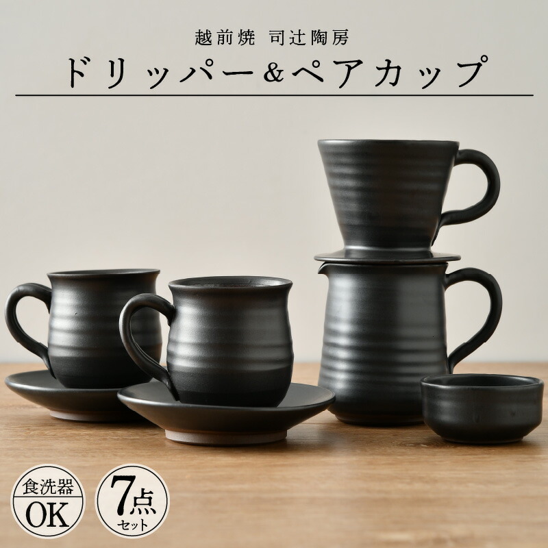 お中元特集