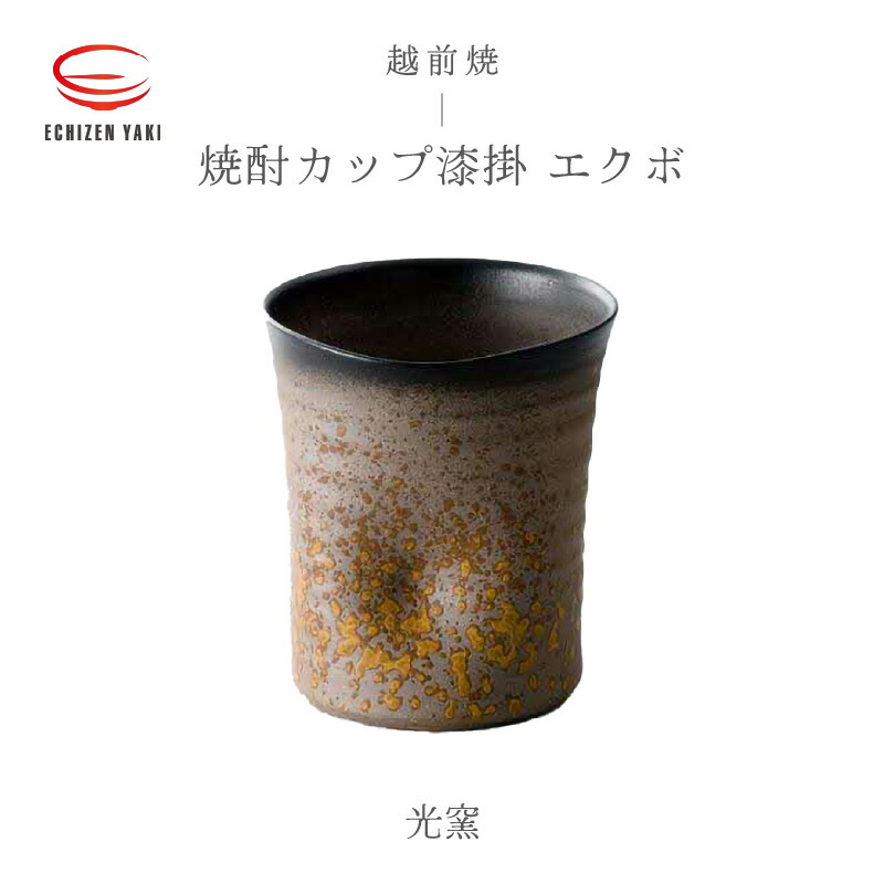 お中元特集