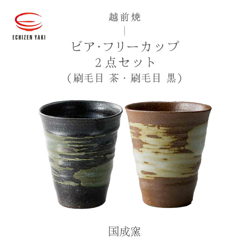 お中元特集